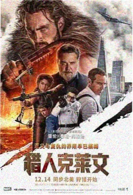 电影星际折返海报缩略图