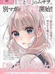 漫画改动画纸上迷城封面